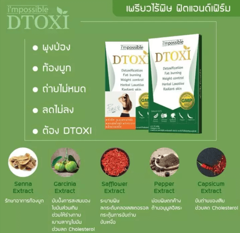Thuốc giảm cân thảo mộc Dtoxi Thái Lan có tốt không, Viên uống thải độc giảm cân Dtoxi